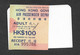 Hong Kong Fiscal Revenue Taxe Aeroport Sur Billet Air France Airport Passenger Tax On Air France Ticket - Stempelmarke Als Postmarke Verwendet
