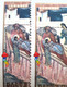 Errors Romania 1970 # MI 2861  Printed Border Misplaced Painting Frescoes Voronet Moldova, The Life Of St. Antony - Abarten Und Kuriositäten