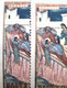 Errors Romania 1970 # MI 2861  Printed Border Misplaced Painting Frescoes Voronet Moldova, The Life Of St. Antony - Abarten Und Kuriositäten