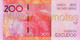 CAPE VERDE 200 Escudos From 2021, P-NEW, Paper, New Siganature, UNC - Cape Verde