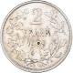 Monnaie, Belgique, 2 Francs, 2 Frank, 1909, TTB, Argent, KM:59 - 2 Frank