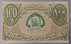 EGYPT-United Arab Maritime Company 100 Milliemes-VVVV Rare (Egypte)(Egitto)(Ägypten)(Egipto)(Egypten)Africa - Mundo