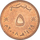 Monnaie, Oman, 5 Baisa - Oman