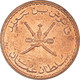 Monnaie, Oman, 5 Baisa - Oman