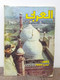 Al Arabi مجلة العربي Kuwait Magazine 1979 #253 Alarabi Lahore - Magazines