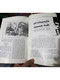 Al Arabi مجلة العربي Kuwait Magazine 1979 #253 Alarabi Lahore - Revues & Journaux