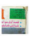 Al Arabi مجلة العربي Kuwait Magazine 1978 #231 Alarabi Kuwait National Day - Revues & Journaux