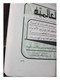 Delcampe - Al Arabi مجلة العربي Kuwait Magazine 1988s Qatar #350 قطر - Revues & Journaux