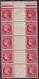 MAZELIN - VARIETE SPECTACULAIRE LEGENDE "REPUBLIQUE FRANCAISE" EFFACEE !! - YVERT N° 676 ** MNH - Unused Stamps