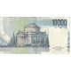 Billet, Italie, 10,000 Lire, 1984, 1984-09-03, KM:112d, SUP - 10.000 Lire