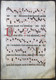 Very Rare Large Elephant Folio Vellum Sheet. Out Of An Antiphonary Manuscript From The 15th Century. / Seltene - Théâtre & Scripts