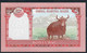 NEPAL P76b 5 RUPEES 2020 Signature 17 Issued December 2020 UNC. - Nepal