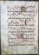 Very Rare Large Elephant Folio Vellum Sheet. Out Of An Antiphonary Manuscript From The 15th Century. / Seltene - Theater & Scripts