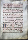 Very Rare Large Elephant Folio Vellum Sheet. Out Of An Antiphonary Manuscript From The 15th Century. / Seltene - Theatre & Scripts