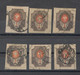 RUSSIA - 6 USED STAMPS, 1 Rub - COAT OF ARMS - Collections