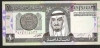 SAUDI ARABIA  P21b  1  RIYAL   1984   UNC. - Saudi Arabia