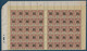 Colonies Groupe Grande Comore Feuille Interpanneau N°20/20Aa**/* Sans Millésime  Variétés 0 & 5 Espacés Case 10 & 35 TTB - Unused Stamps