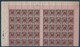 Colonies Groupe Comore Feuille Interpanneau N°24/24Aa**/* Sans Millésime Variétés Espacés,grosse Tete Case 5 10 & 35 TTB - Unused Stamps