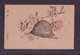 JAPAN WWII Military Iron Helmet Picture Postcard Manchukuo Mukden Haicheng China WW2 MANCHURIA CHINE JAPON GIAPPONE - 1941-45 Cina Del Nord