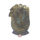 VERY RARE ISRAEL JERUSALEM JUDAICA BRASS BIG HAMSA COPPER HANDMADE MADE ISRAEL - Religious Art