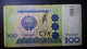 A4 OUZBEKISTAN  BILLETS DU MONDE WORLD BANKNOTES  200 CYM 1997 - Ouzbékistan