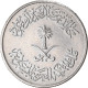 Monnaie, Arabie Saoudite, 5 Halala, Ghirsh - Saudi Arabia