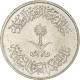 Monnaie, Arabie Saoudite, 10 Halala, 2 Ghirsh, 1400 - Saudi Arabia