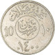 Monnaie, Arabie Saoudite, 10 Halala, 2 Ghirsh, 1400 - Saudi Arabia
