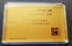 Hong Kong Year Of The Horse 2014 Lunar Chinese Zodiac (999.9 Gold Prestige Card) - Lettres & Documents