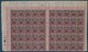 Colonies Groupe Anjouan Feuille Interpanneau N°24/24Aa**/* Millésime 3 Variétés :espacés, Grosse Tete Case 5 10 & 35 TTB - Unused Stamps