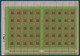 Colonies Type Groupe Mayotte Feuille Interpanneau Millésime 3 N°24/24Aa**/* 2 Variétés 0 & 5 Espacés Case 10 & 35 TTB - Neufs