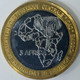 Chad - 4500 CFA Francs (3 Africa), 2005, Growth, X# 18 (Fantasy Coin) (1244) - Zentralafrik. Republik