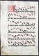 Very Rare Large Elephant Folio Vellum Sheet. Out Of An Antiphonary Manuscript From The 15th Century. / Seltene - Theatre & Scripts