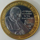 Chad - 4500 CFA Francs (3 Africa), 2007, Pope John Paul II, X# 28 (Fantasy Coin) (1245) - Centrafricaine (République)
