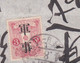 Japon, Timbre Militaire No 2 Sur Document. Sans Fil De Soie Et Filigrane, Military Stamp Without Silk And Watermake - Storia Postale