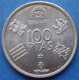 SPAIN - 100 Pesetas 1980 *80 KM# 820 Football Championship'82 Serie - Edelweiss Coins - 100 Pesetas