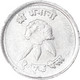 Monnaie, Népal, Paisa, 1969 - Nepal