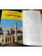 Delcampe - Al Arabi مجلة العربي Kuwait Magazine 1977 #225 Alarabi Rare - Zeitungen & Zeitschriften