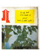 Al Arabi مجلة العربي Kuwait Magazine 1975 #205 Alarabi Rare Magazine - Revues & Journaux