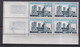 COINS DATES 1960 - SERIE COMPLETE YVERT N° 1235/1241 En BLOC De 4 ** MNH - 2 SCANS - COTE = 58.5 EUR. - 1960-1969