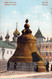 CPA - RUSSIE - MOSCOU - Grande Cloche - Colorisée - Animée - Rusland