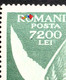 ERRORS Romania 1947 # Mi 1027 Printed With Broken Letter 'M"  Without Line Border Block X4 Unused - Varietà & Curiosità
