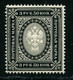 Russia 1889. Mi 55x  MNH ** Horizontally  Laid Paper - Nuevos