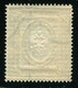 Russia 1889. Mi 55x  MNH ** Horizontally  Laid Paper - Ongebruikt