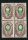 Russia 1889.  Mi 43x  MNH **  Horizontally Laid Paper - Unused Stamps