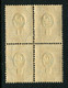 Russia 1889.  Mi 43x  MNH **  Horizontally Laid Paper - Nuevos