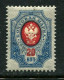 Russia 1889. Mi 43y  MNH ** Vertically  Laid Paper - Nuovi