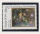 Sowjet-Unie USSR Jaar 1991 Michel-nr. 6202/6203 **  2 Scans - Otros & Sin Clasificación