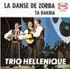 * 7" * TRIO HELLENIQUE - LA DANSE DE ZOEBA / TA DAKRIA (Holland 1965 EX!!) - World Music
