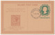 NZS31501 New Zealand 1976 Stationery Postcard FDI COMMEMRATING CENTENARY Of 1st Postcard - Ganzsachen